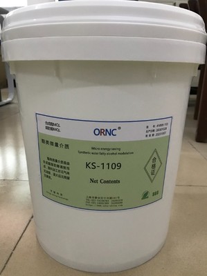 ORNC歐潤克生物微量潤滑油KS-1102 高效潤滑解決方案的銷售解析