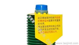 日本潤滑油市場供應、批發與進出口指南